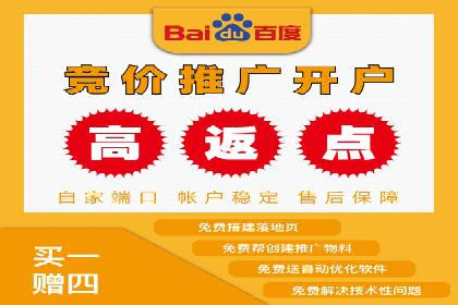 SEM服务在旅游行业的应用案例